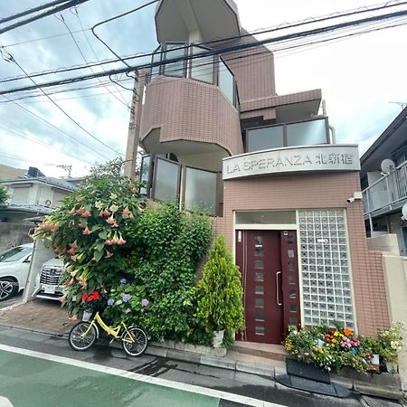 都心の家30 Square Meter King Size Bed With Stepping Rice Tokyo Bagian luar foto