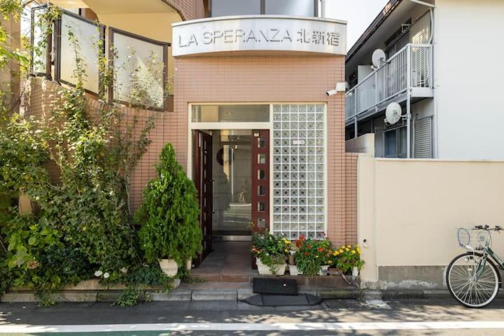 都心の家30 Square Meter King Size Bed With Stepping Rice Tokyo Bagian luar foto