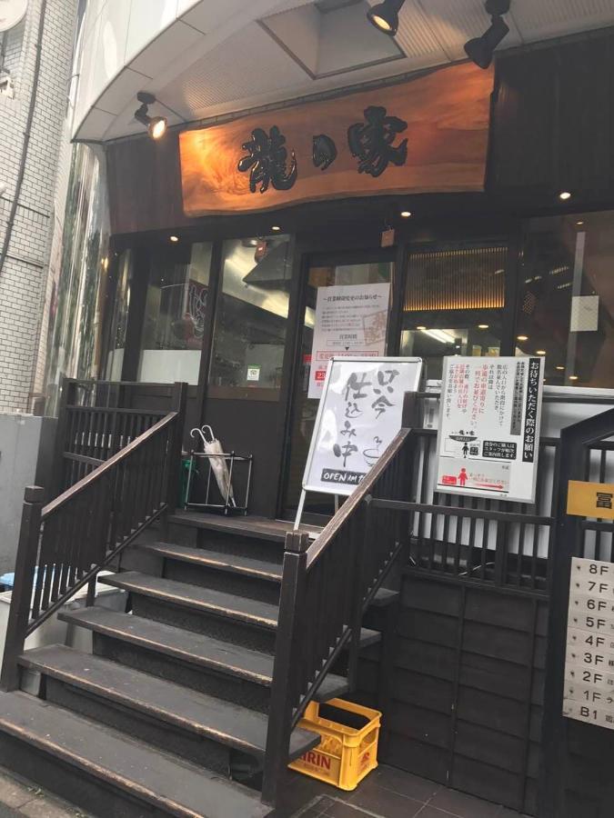 都心の家30 Square Meter King Size Bed With Stepping Rice Tokyo Bagian luar foto