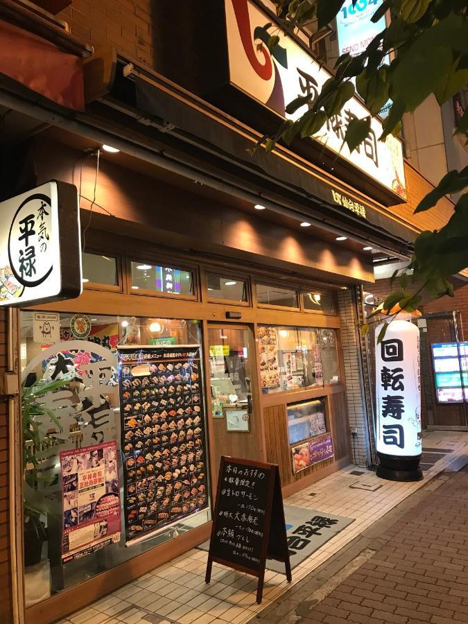 都心の家30 Square Meter King Size Bed With Stepping Rice Tokyo Bagian luar foto