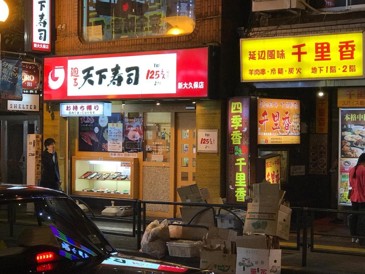 都心の家30 Square Meter King Size Bed With Stepping Rice Tokyo Bagian luar foto