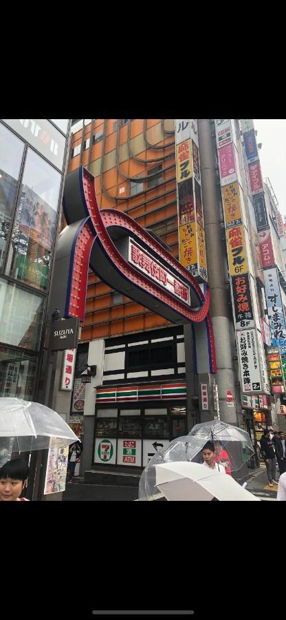 都心の家30 Square Meter King Size Bed With Stepping Rice Tokyo Bagian luar foto